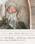 出産祝いギフトセット|柄が選べる おくるみ1枚ギフト - Stella Mimore