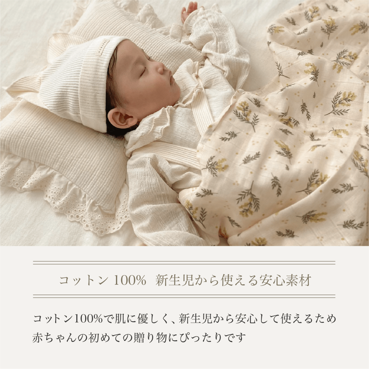 出産祝いにおすすめ｜おくるみ2枚選べるギフト｜Stella Mimore 【新品未開封】アトリエシューパリ ギフトセット おくるみ 毛布 出産祝