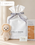 【cuddle + kind】ベビーライオン&パームウィンド 出産祝いギフトセット