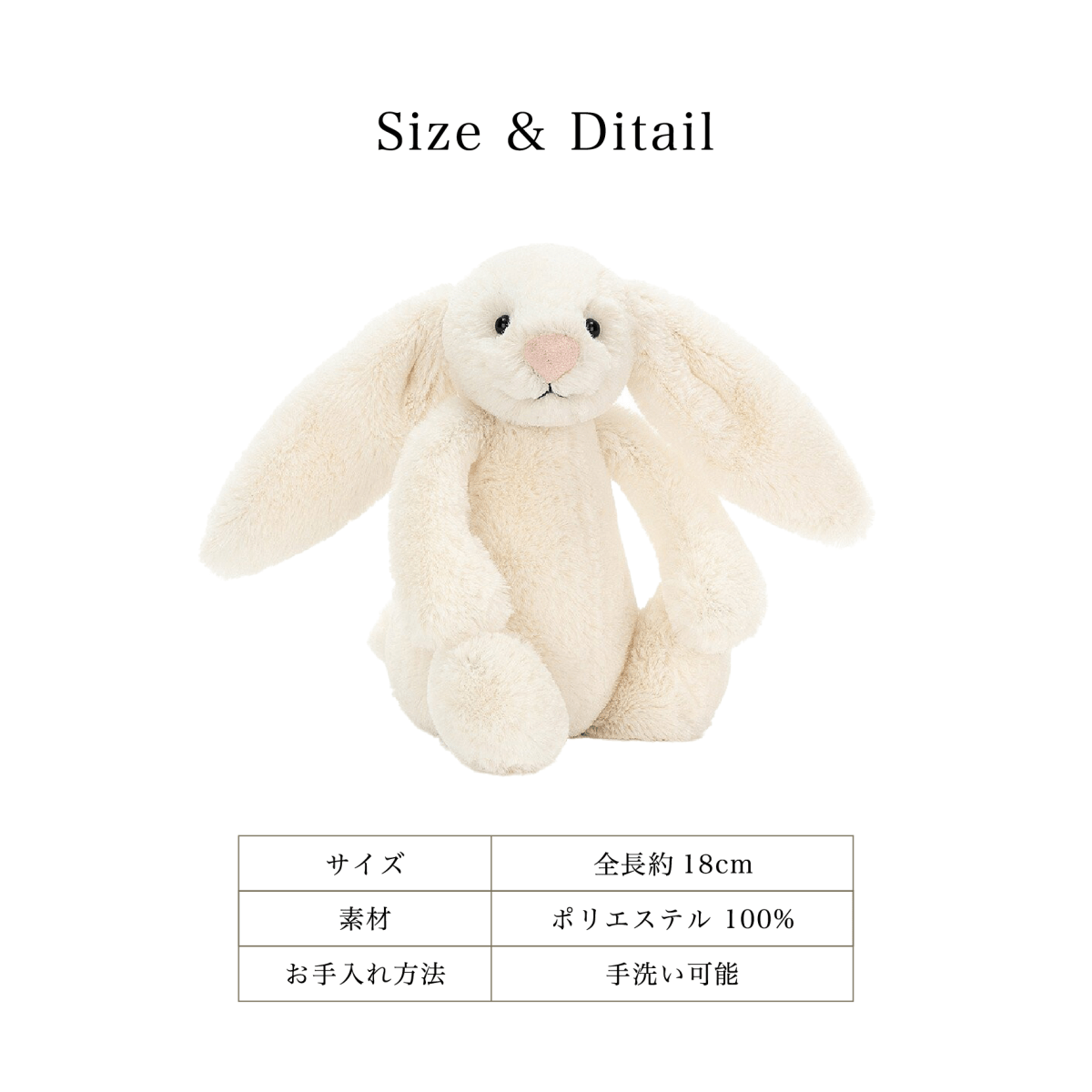 StellaMimore】ジェリーキャット / Bashful Cream Bunny Small