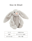 ジェリーキャット / Bashful Silver Bunny Small - Stella Mimore