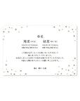 出産報告・内祝いカード(双子) / Calligraphy - Stella Mimore