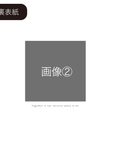 エコー写真アルバム / citronbook Design(4colors) - Stella Mimore