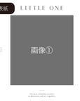 エコー写真アルバム / citronbook Design(4colors) - Stella Mimore