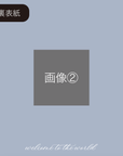 エコー写真アルバム / COLOR(14colors) - Stella Mimore
