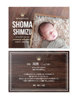 出産報告・内祝いカード / Crown - Stella Mimore