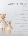 出産祝いギフトセット|選べる おくるみ+ぬいぐるみ【cuddle + kind シグネチャーコレクション】 - Stella Mimore