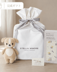 【cuddle + kind】ベビードッグ&ミモザ 出産祝いギフトセット - Stella Mimore