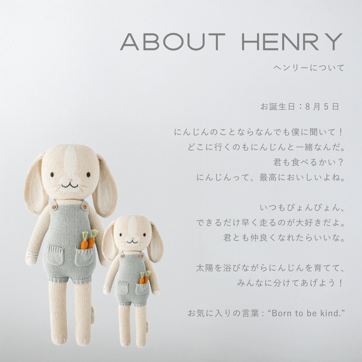 出産祝いギフトセット|選べる おくるみ+ぬいぐるみ【cuddle + kind シグネチャーコレクション】 - Stella Mimore