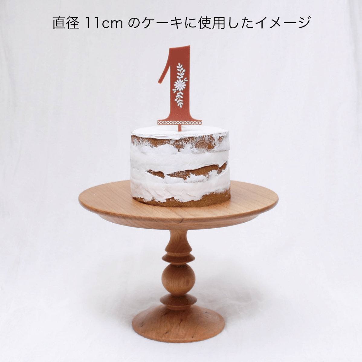 バースデーケーキトッパー 誕生日トッパー | stellamimore