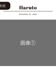 エコー写真アルバム / MONOTONE - Stella Mimore