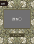 エコー写真アルバム / ウィリアム・モリス(pimpernel) - Stella Mimore