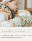 出産祝いギフトセット|柄が選べる おくるみ+リボン+スタイセット - Stella Mimore