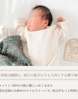 出産祝いギフトセット|選べる おくるみ+マイルストーンボードセット - Stella Mimore