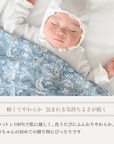 出産祝いギフトセット|選べる おくるみ+ぬいぐるみ(メリーマイヤー) - Stella Mimore