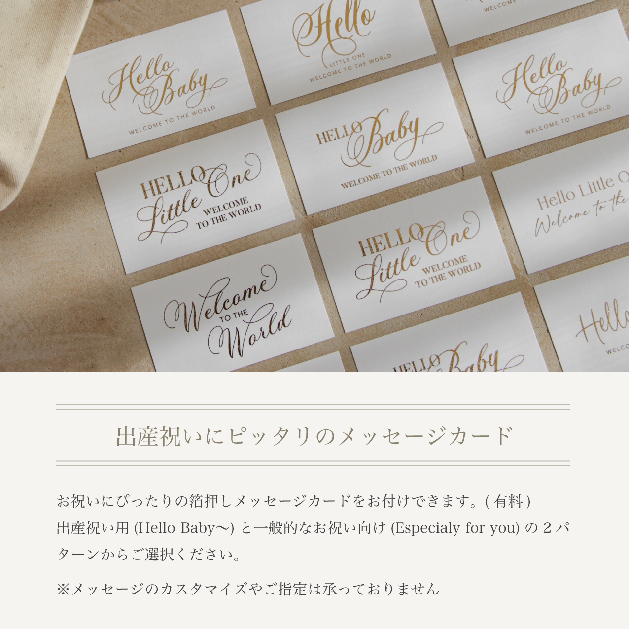 出産祝いギフトセット｜柄が選べる おくるみ1枚ギフト - Stella Mimore