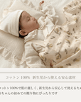 出産祝いギフトセット｜柄が選べる おくるみ2枚ギフト - Stella Mimore