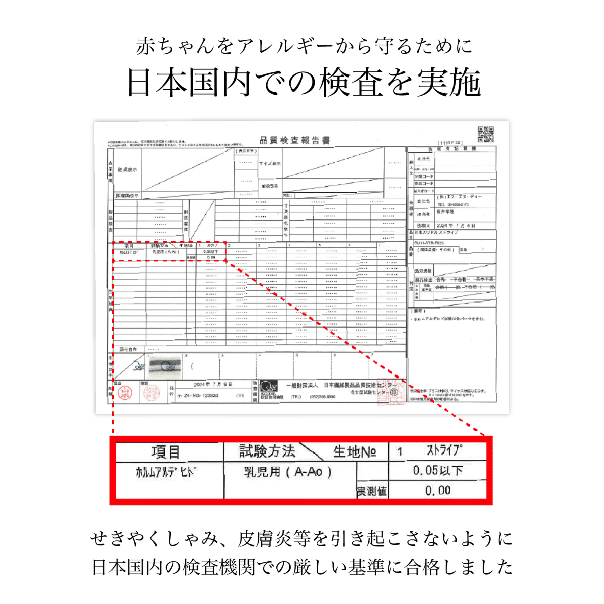 2026年限定 秋の出産祝いギフトセット | Stella Mimore - Stella Mimore