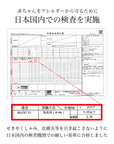 2026年限定 秋の出産祝いギフトセット | Stella Mimore - Stella Mimore
