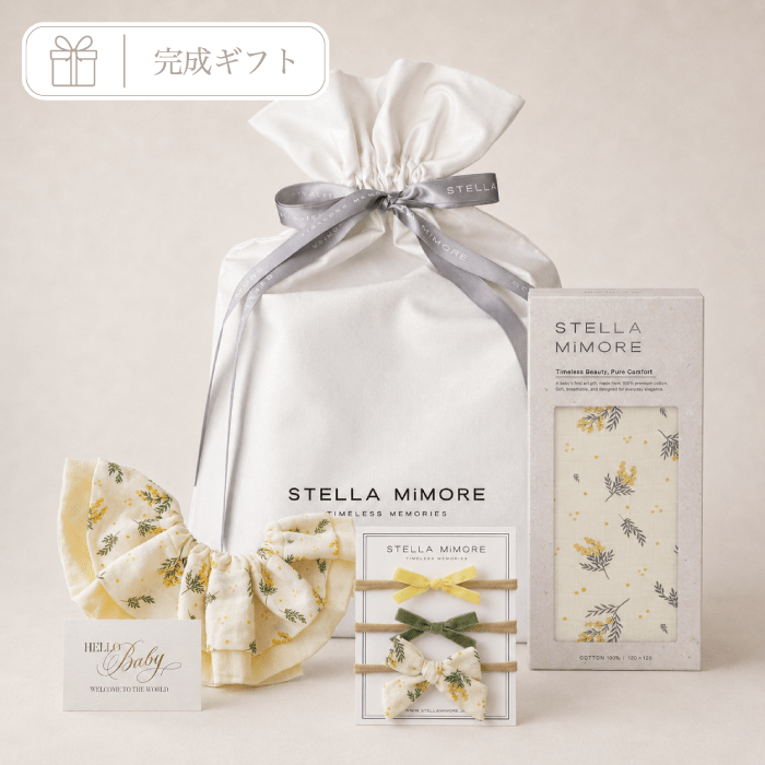 【感謝と思いやりを贈る】ミモザおくるみ・リボン・スタイ3点ギフトセット - Stella Mimore