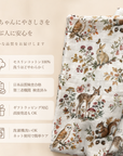 2026年限定 秋の出産祝いギフトセット | Stella Mimore