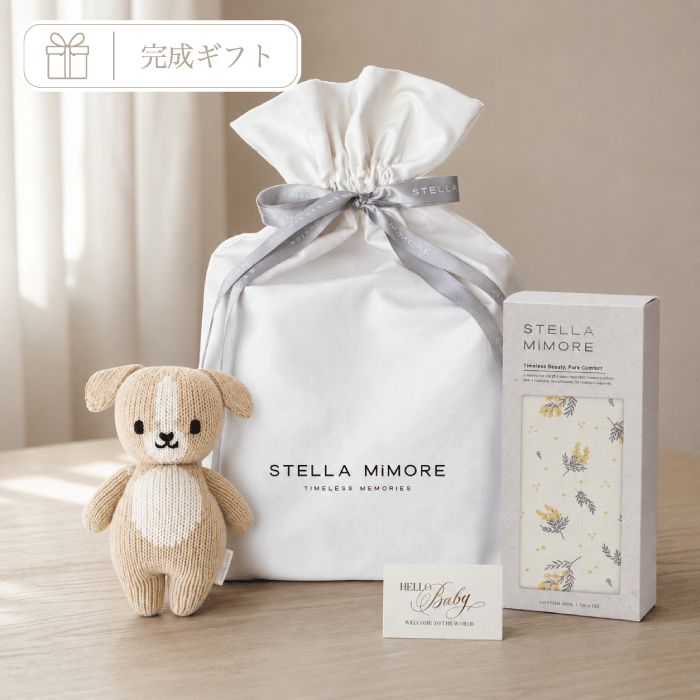 【cuddle + kind】ベビードッグ＆ミモザ 出産祝いギフトセット - Stella Mimore