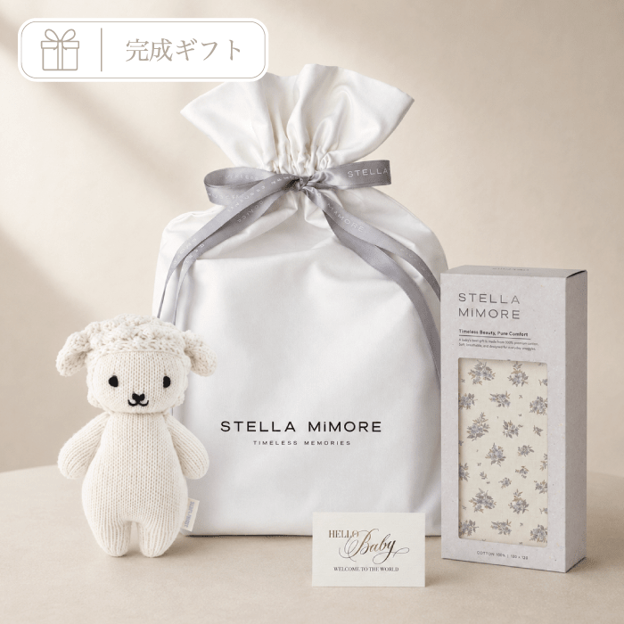 【cuddle + kind】ベビーシープ＆ブルーフラワー 出産祝いギフトセット - Stella Mimore