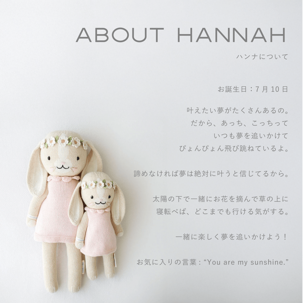 出産祝いギフトセット｜選べる おくるみ+ぬいぐるみ【cuddle + kind シグネチャーコレクション】 - Stella Mimore