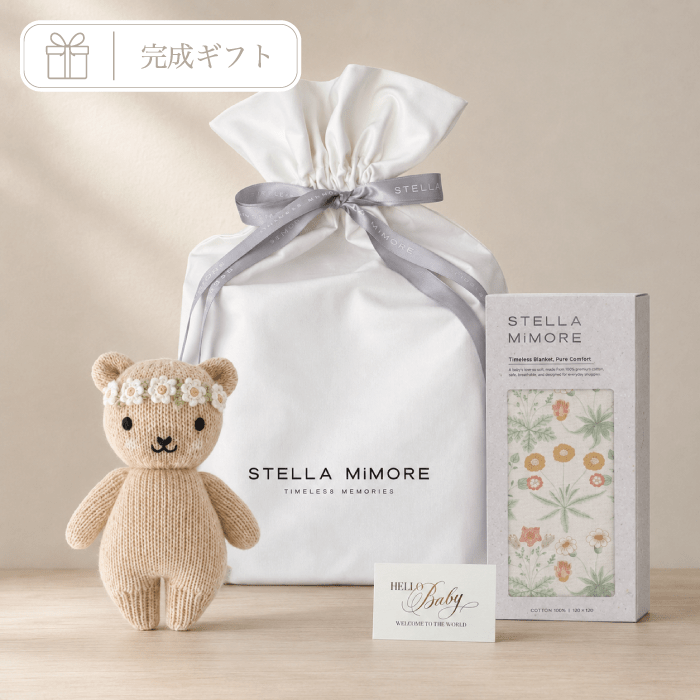 【cuddle + kind】ベビーハニーベア＆デイジー 出産祝いギフトセット - Stella Mimore