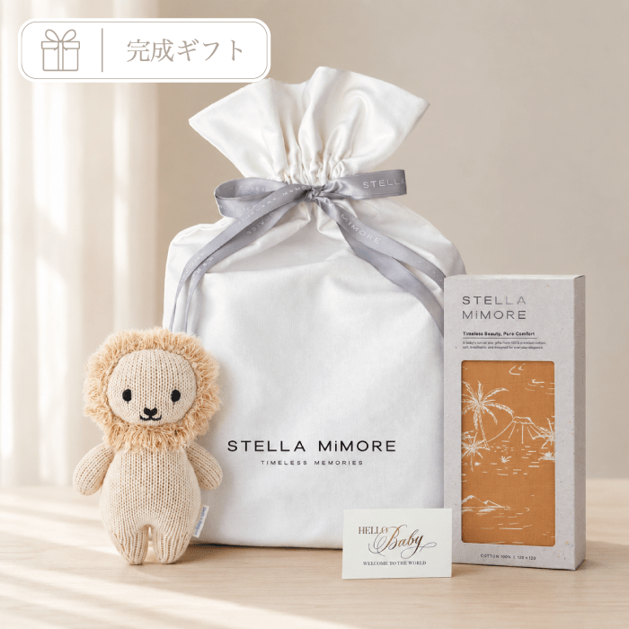 【cuddle + kind】ベビーライオン＆パームウィンド 出産祝いギフトセット - Stella Mimore