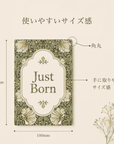 First Morris　マイルストーンカード | 月齢成長記録セット - Stella Mimore