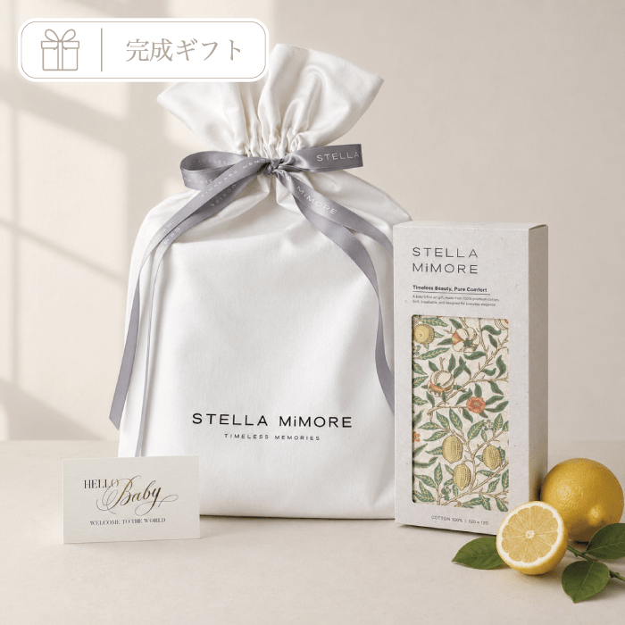 【出産祝い人気No.1】フルーツ柄おくるみ1枚ギフトセット - Stella Mimore