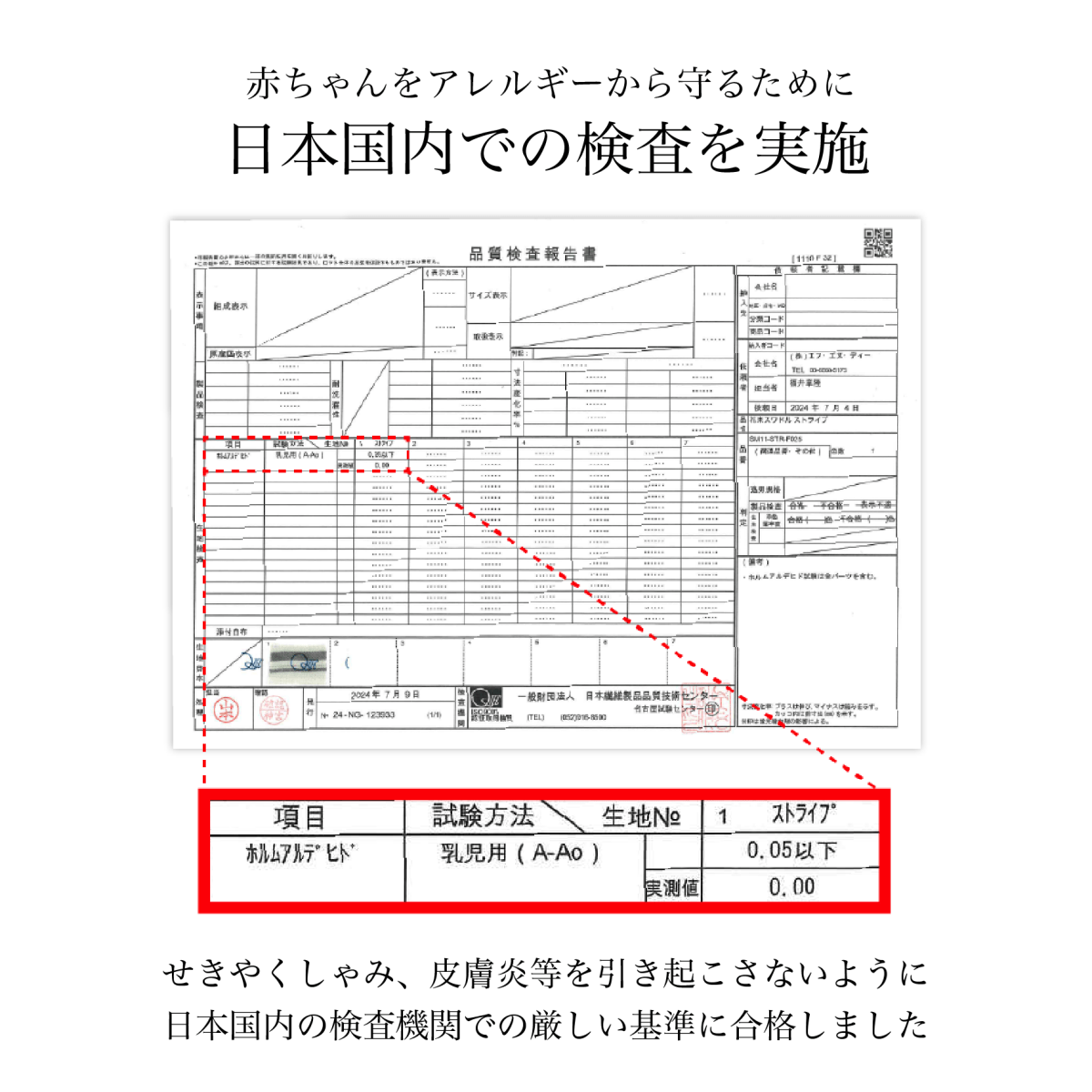 出産祝いギフトセット / ウィリアム・モリス ヒヤシンス & ジェリーキャット - Stella Mimore