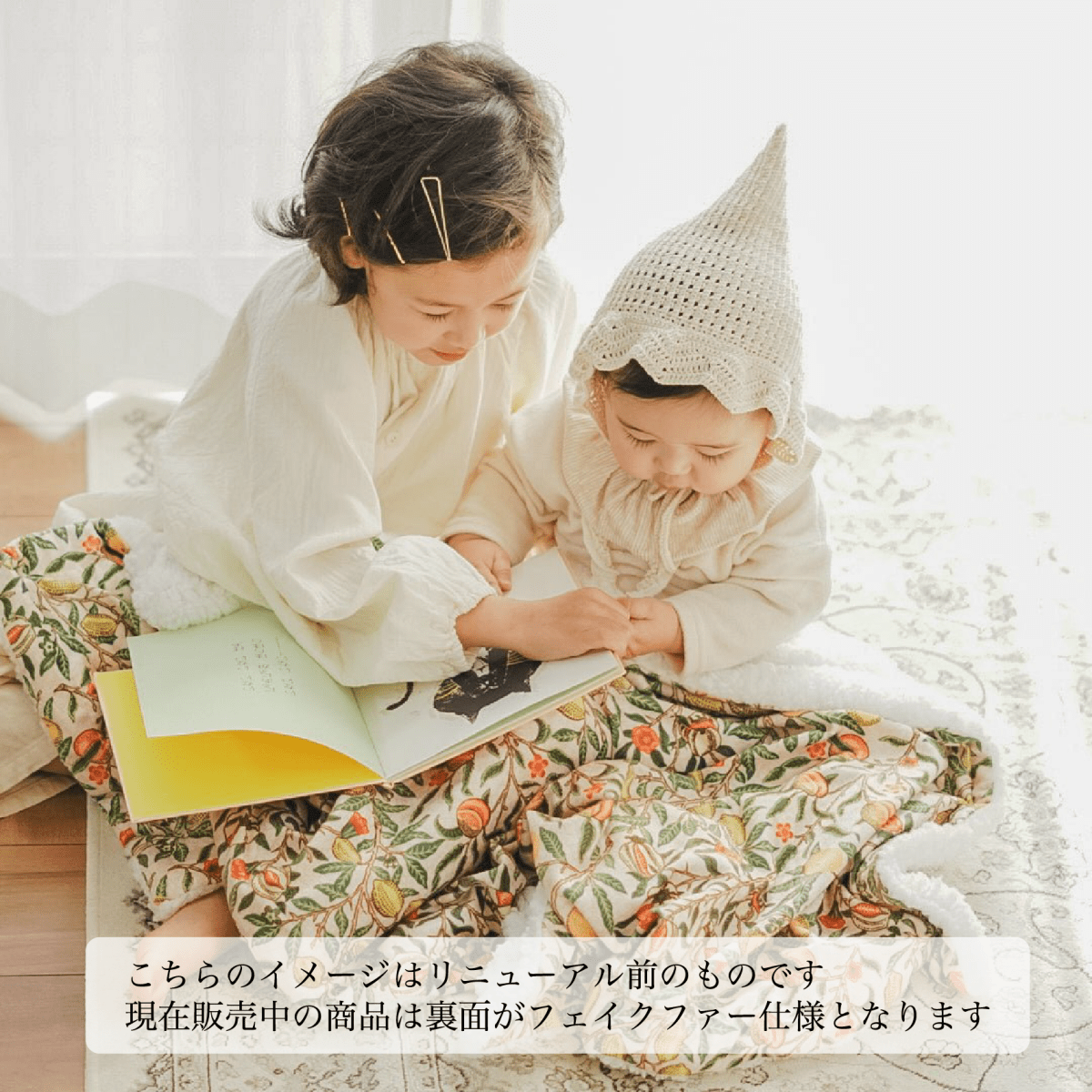 メロウファーブランケット ウィリアム・モリス フルーツ - Stella Mimore