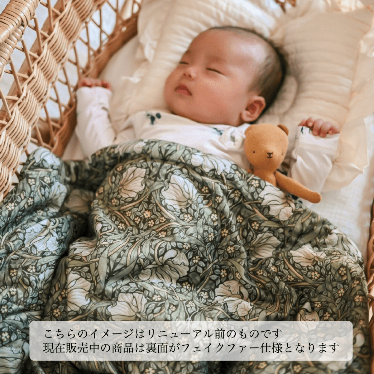 メロウファーブランケット ウィリアム・モリス ピンパーネル - Stella Mimore