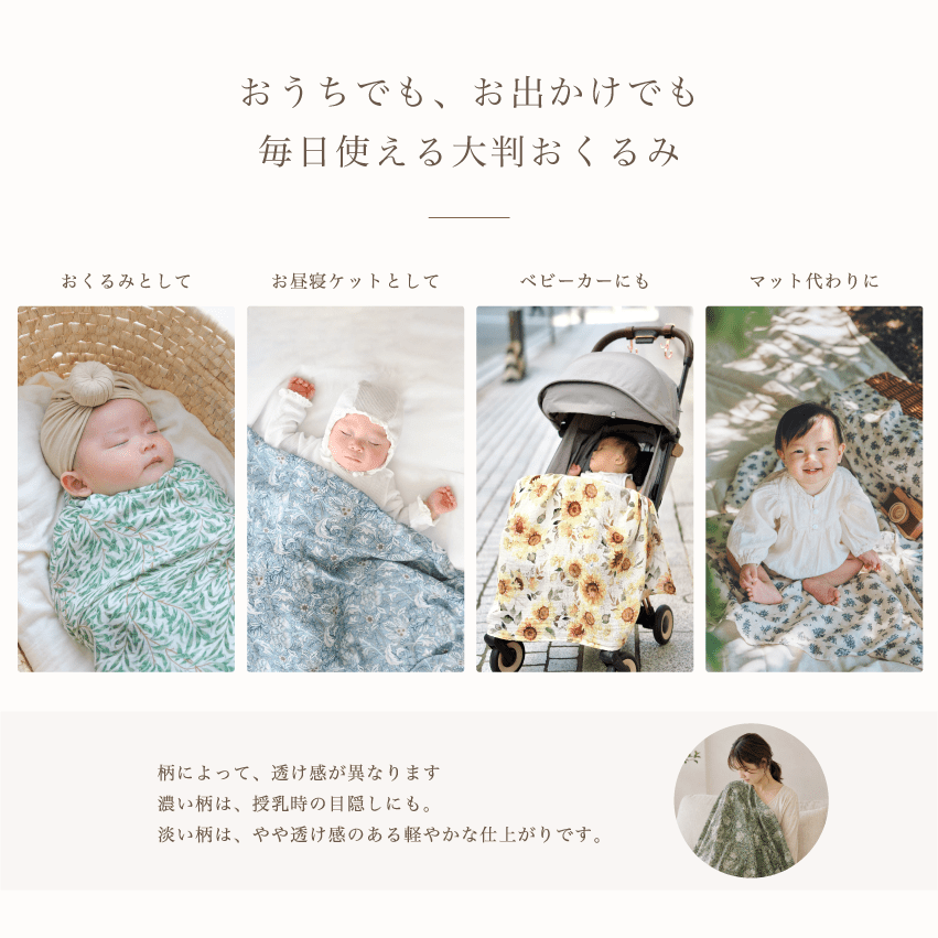 花束スワドル コスモス - Stella Mimore