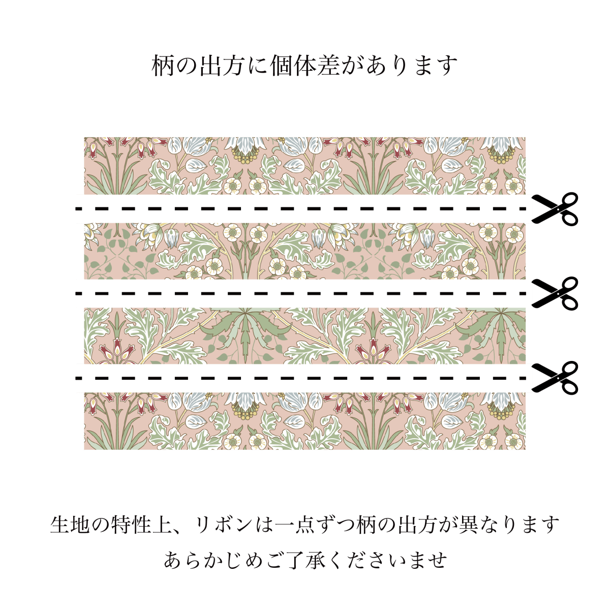 ベビーヘアバンド リボンアソート / ウィリアム・モリス ヒヤシンス - Stella Mimore