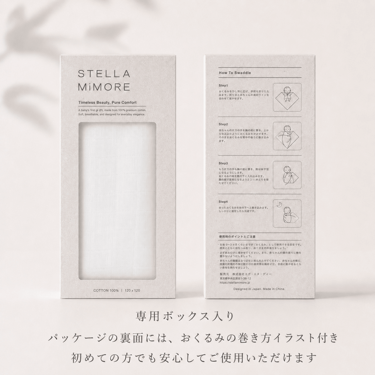 夏限定ギフトセット 限定マイルストーンカード付き | サンフラワー - Stella Mimore