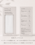 夏限定ギフトセット 限定マイルストーンカード付き | サンフラワー - Stella Mimore