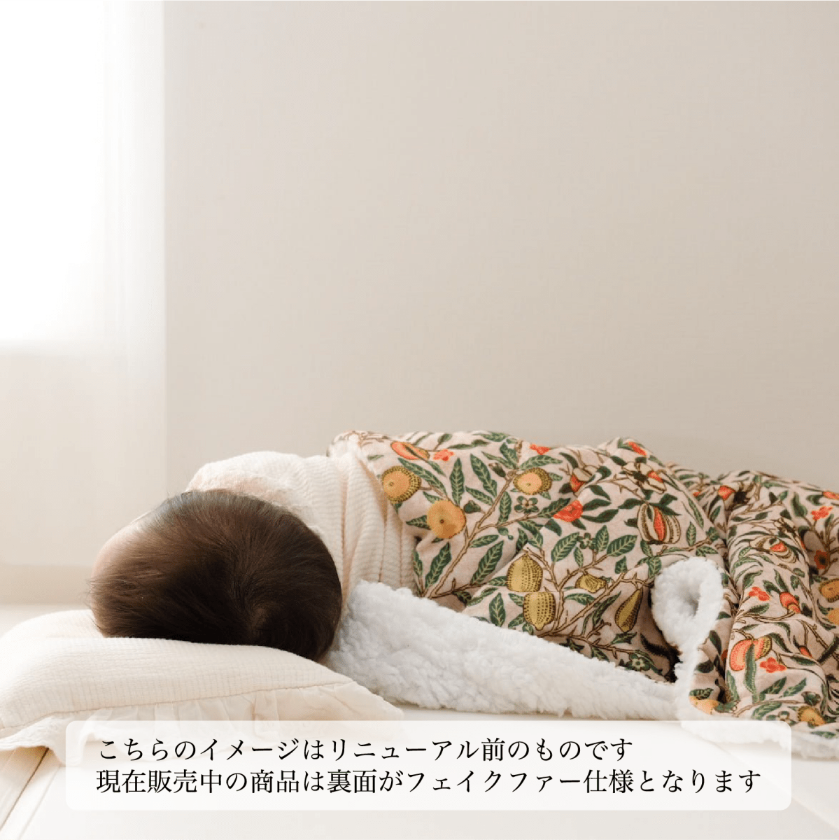 メロウファーブランケット ウィリアム・モリス フルーツ - Stella Mimore