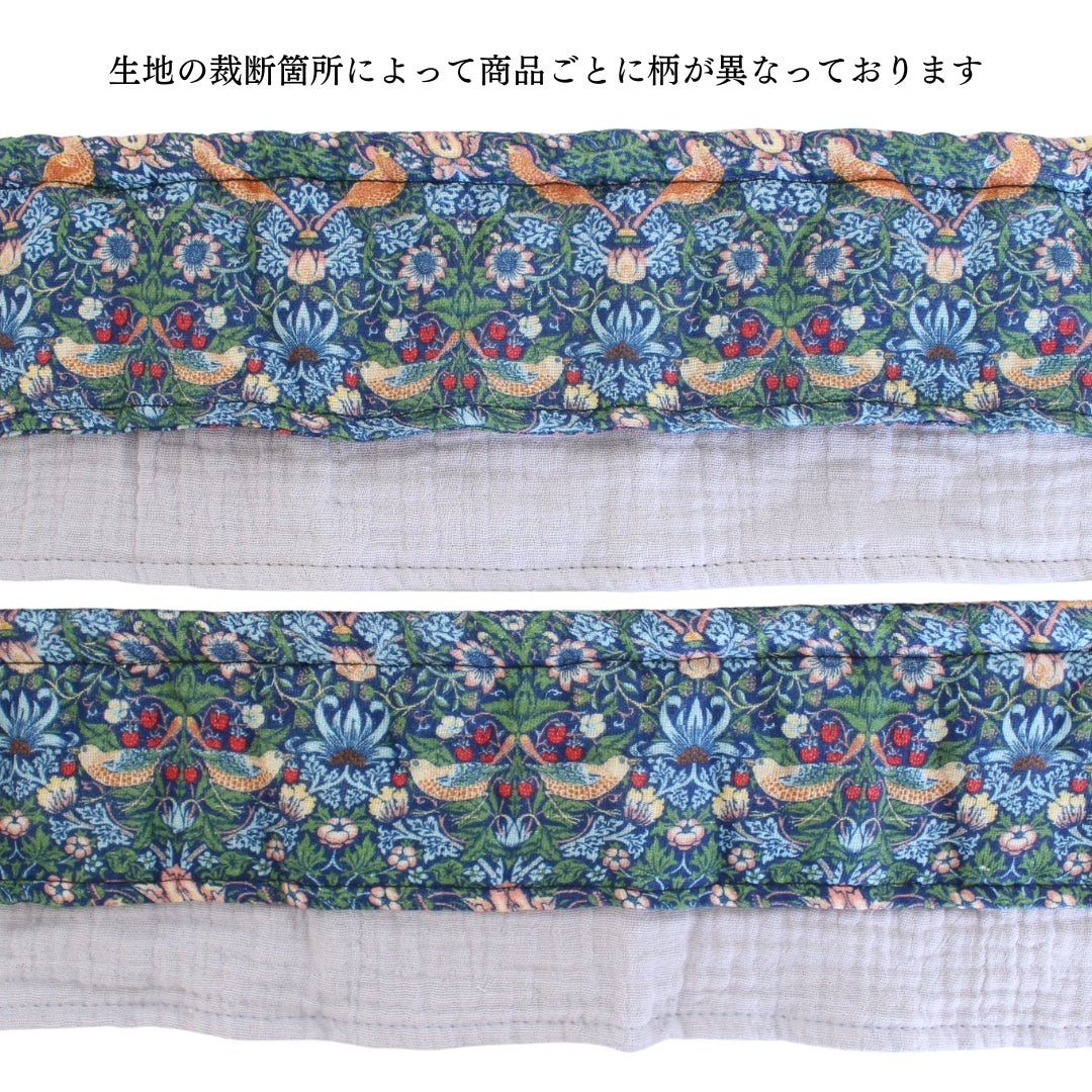 スワドル&スタイセット｜ウィリアム・モリス フルーツ｜花束スワドル