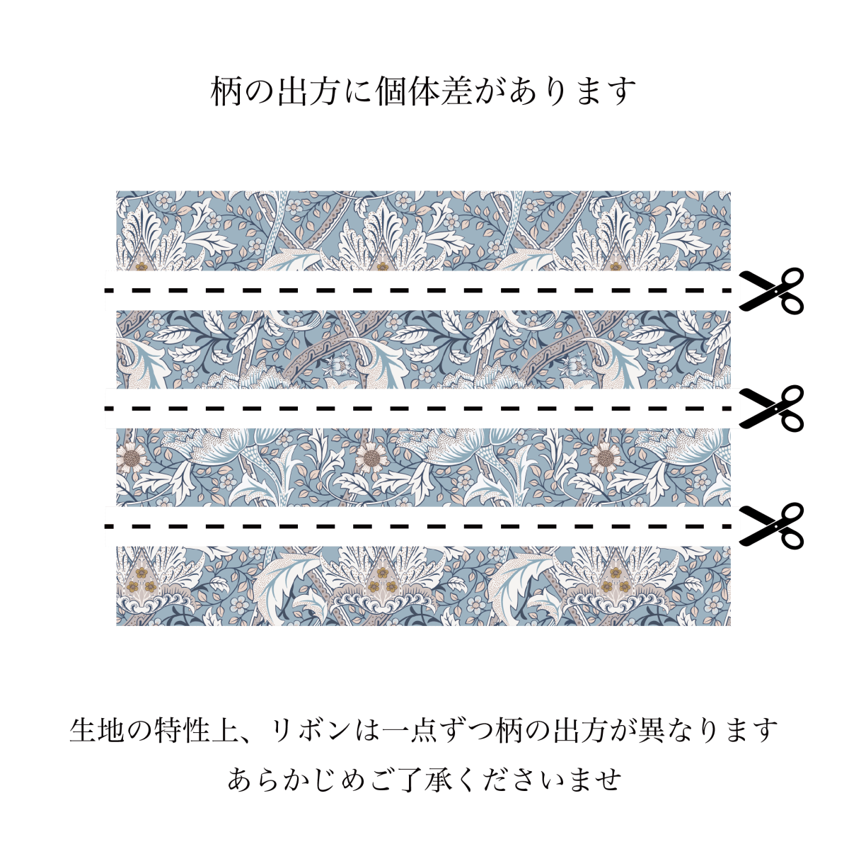 ベビーヘアバンド リボンアソート / ウィリアム・モリス ウィンドラッシュ - Stella Mimore