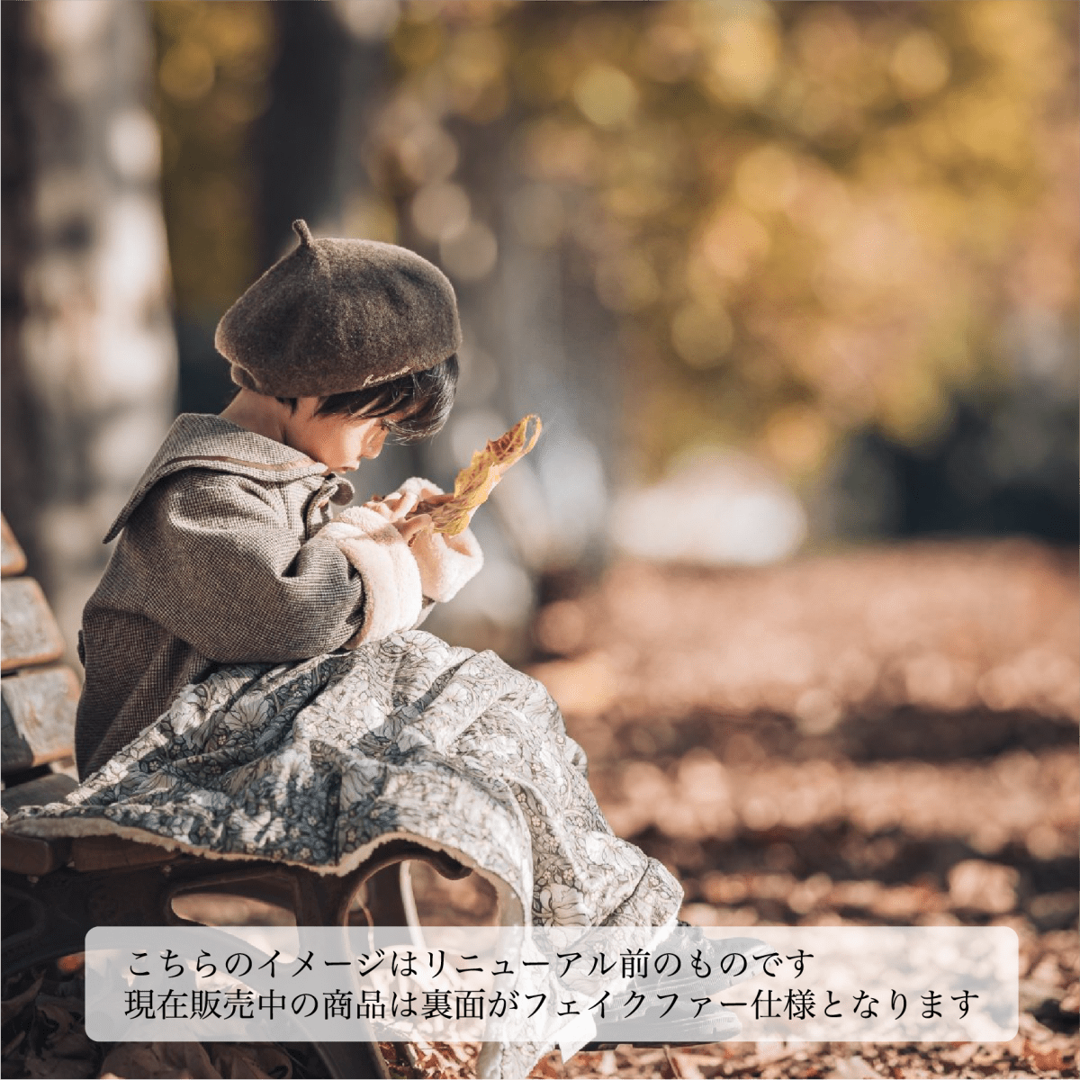 メロウファーブランケット ウィリアム・モリス ピンパーネル - Stella Mimore