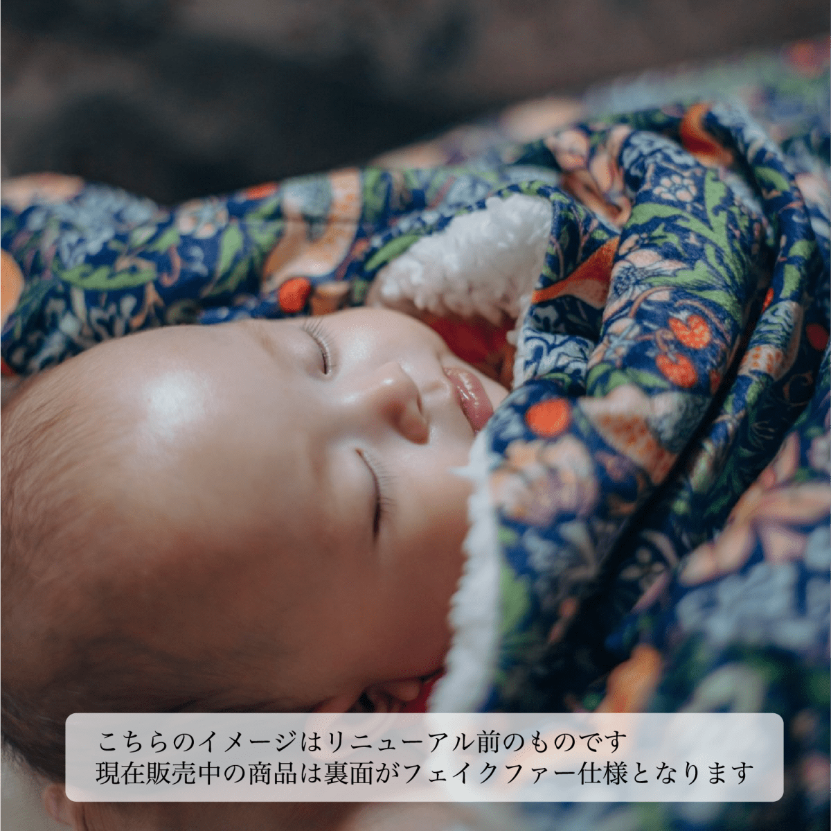 メロウファーブランケット ウィリアム・モリス いちご泥棒 - Stella Mimore
