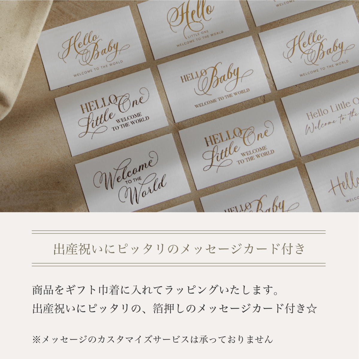 出産祝いギフトセット｜柄が選べる ブランケット+スタイギフトセット - Stella Mimore