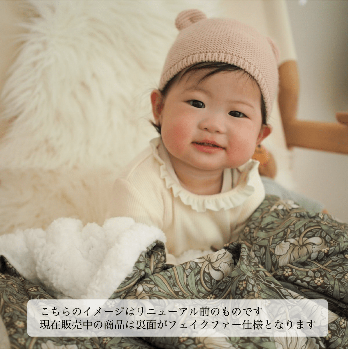 メロウファーブランケット ウィリアム・モリス ピンパーネル - Stella Mimore