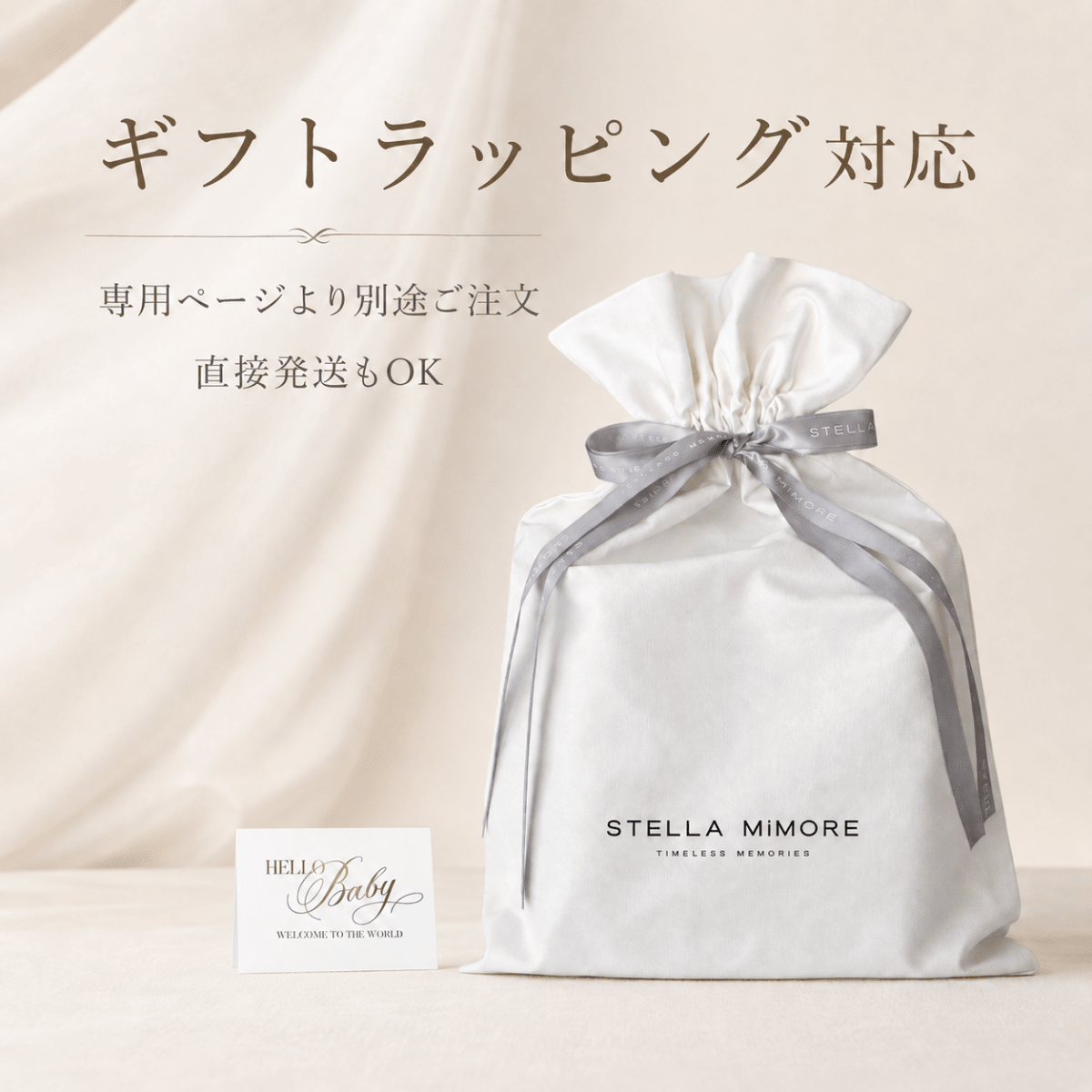 花束スワドル プティ・フルール（パープル） - Stella Mimore