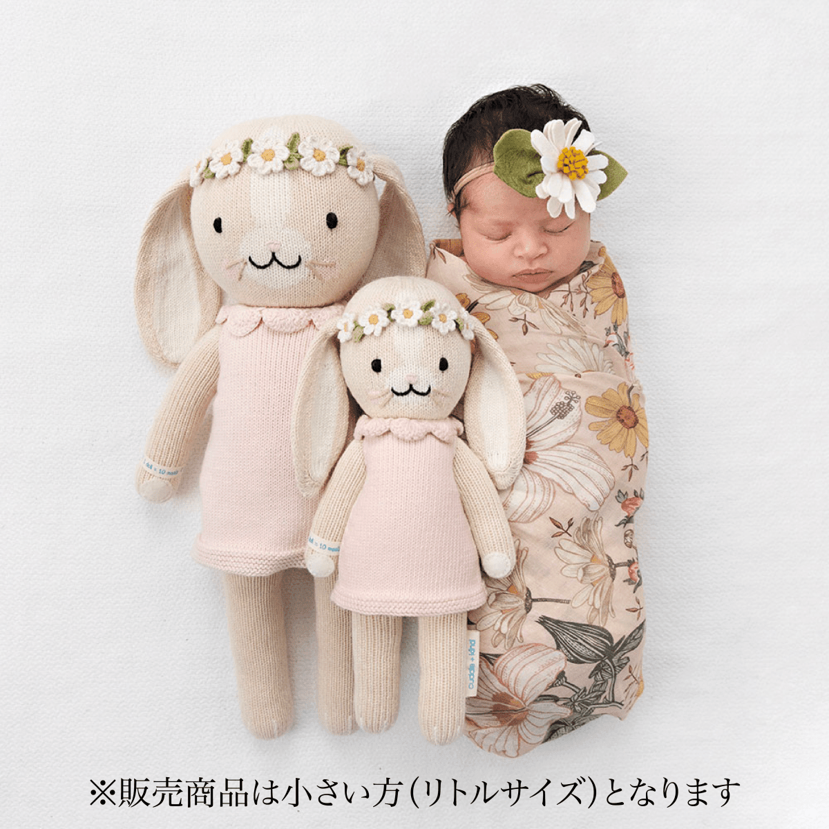 Stella Mimore｜選べるおくるみ＋ぬいぐるみギフト【cuddle + kind シグネチャーコレクション】 - Stella Mimore